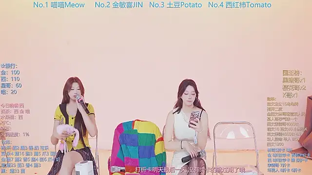 美女SSF-888在线直播