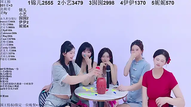 美女1X-one在线直播