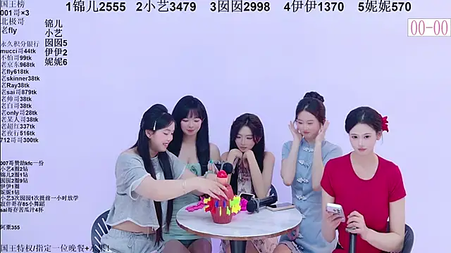 美女1X-one在线直播