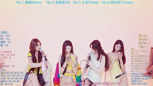 美女SSF-888在线直播