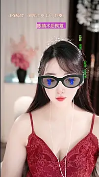 美女Wenwan-在线直播