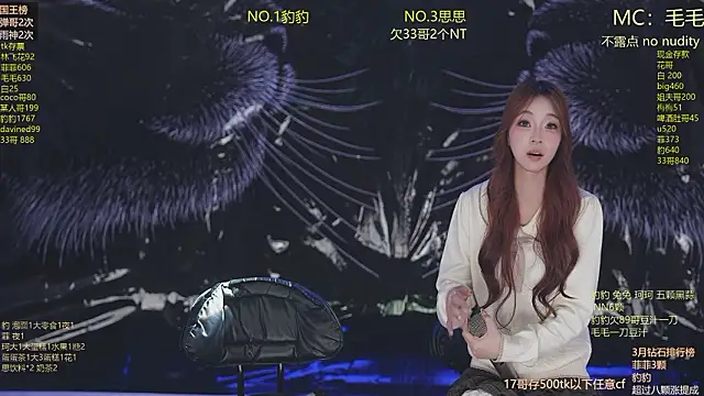 美女sweetgirls888在线直播