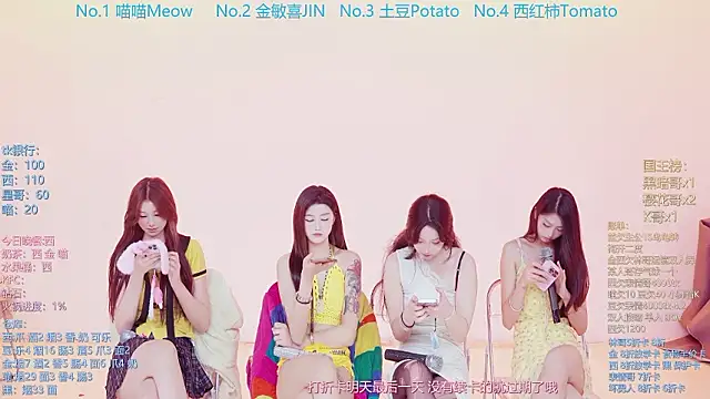 美女SSF-888在线直播