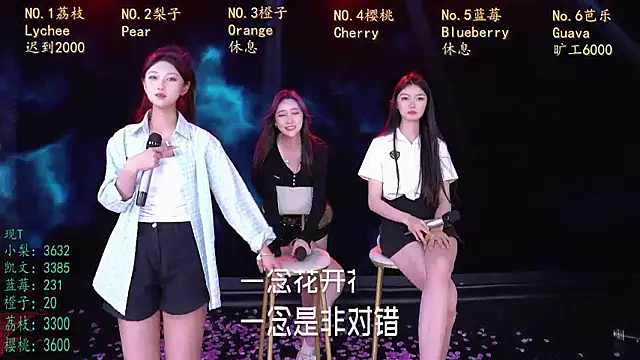 美女SG-0310在线直播