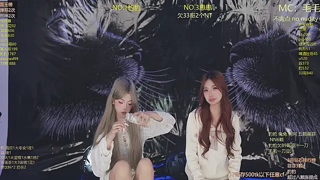 美女sweetgirls888在线直播