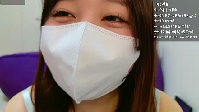 sara-a-jp Live Webcam on Stripchat