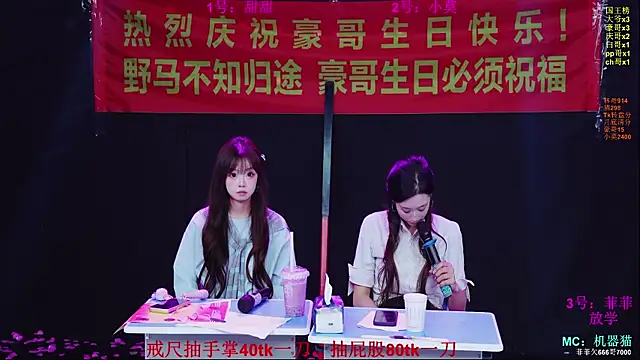 s5-55s - S5-55S's free webcam - UK Sex Cams