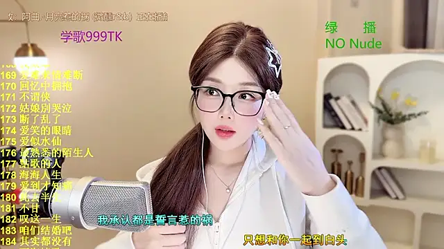 美女Sweet-SmallChili在线直播