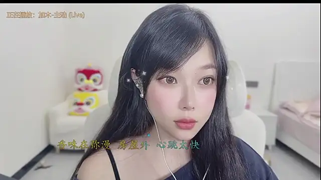 美女Yumi_yuni在线直播