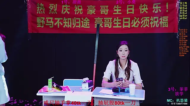 美女S5-55S在线直播