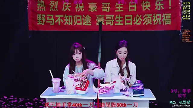 s5-55s - S5-55S's free webcam - UK Sex Cams