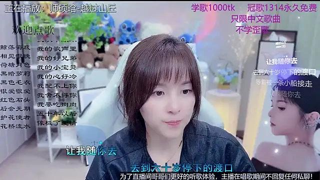 美女LazyCat94624在线直播