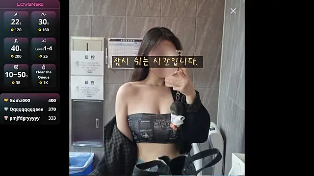 berry_chuu (F teen) - 도미로 가리기 5분