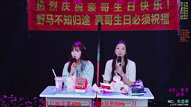 美女S5-55S在线直播