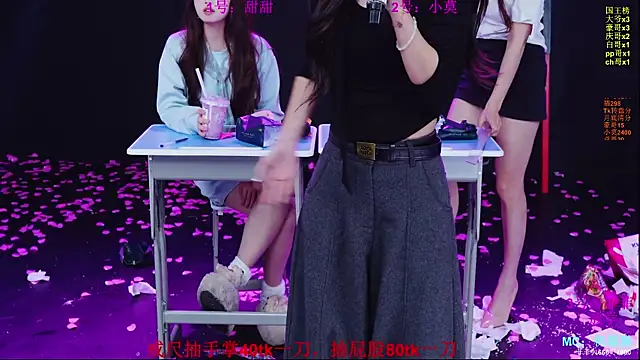 美女S5-55S在线直播