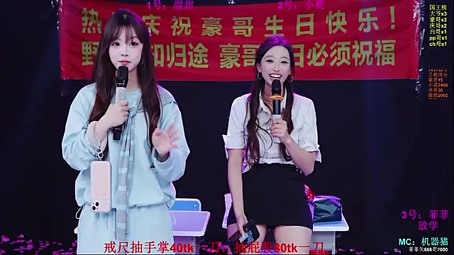 美女S5-55S在线直播