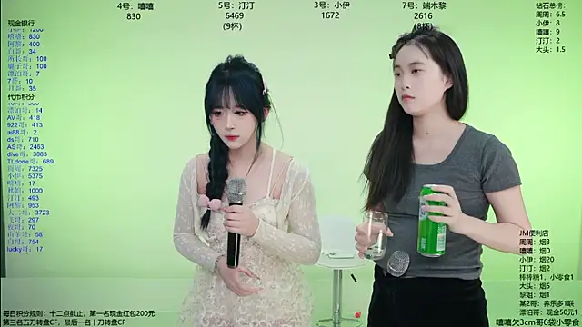 美女JM-777在线直播