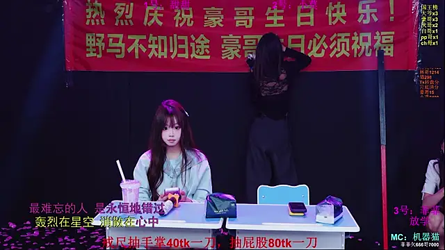 美女S5-55S在线直播