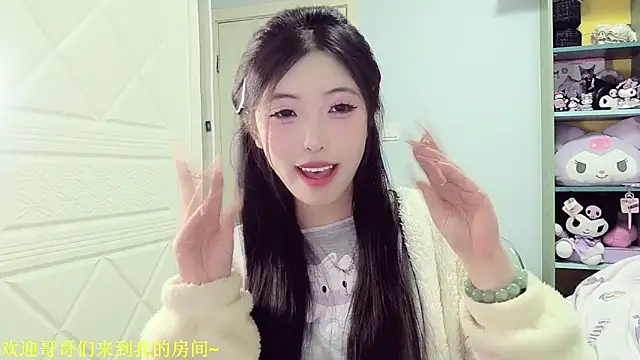 美女Lucky-Jiner在线直播