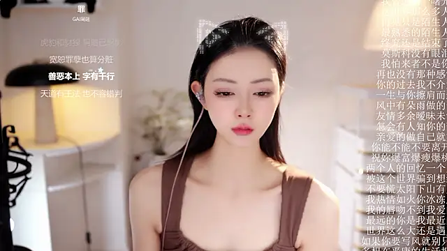 Ocean--Lili live sex cam