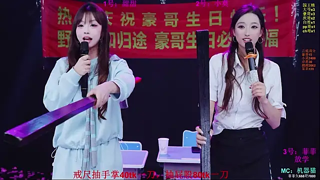 美女S5-55S在线直播