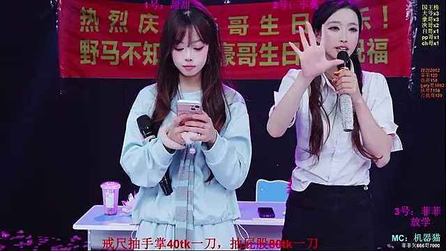 美女S5-55S在线直播