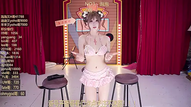 msn101 - MSN101's free webcam - UK Sex Cams