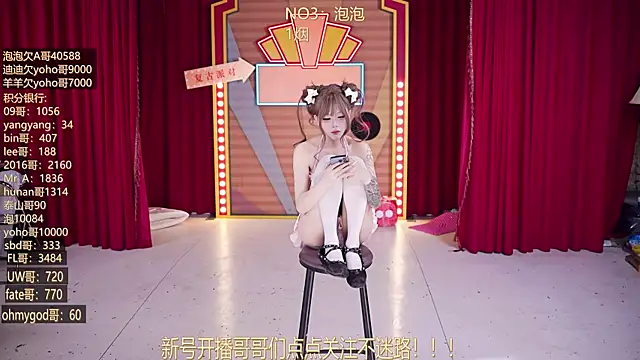 美女MSN101在线直播