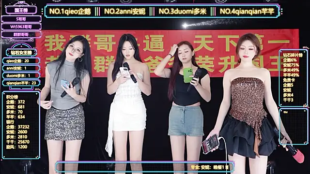 美女HoneyBaby-001在线直播