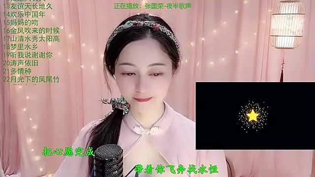 美女Tian-xin-999在线直播