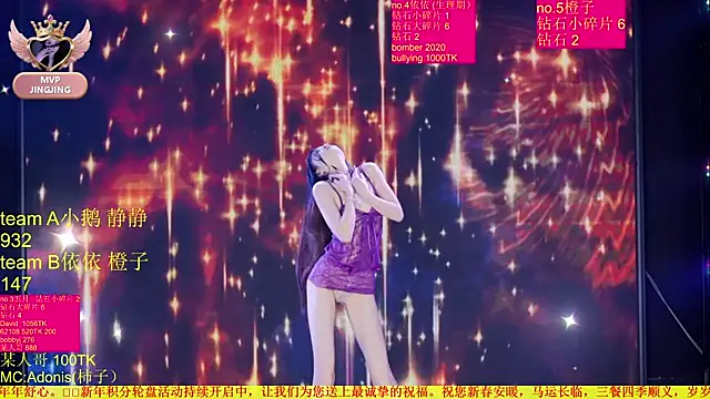 美女Red-666在线直播