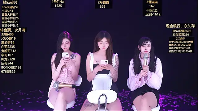 美女LuckyGirl-999在线直播