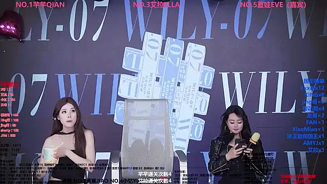 美女Wily-07在线直播