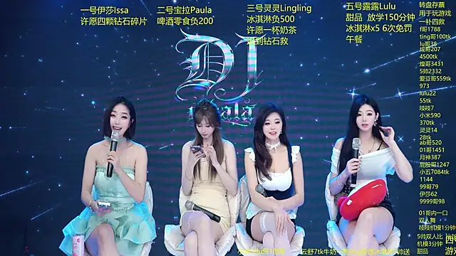 Preview of dj-babala