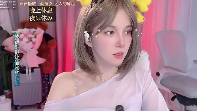 美女hi-AnAn在线直播