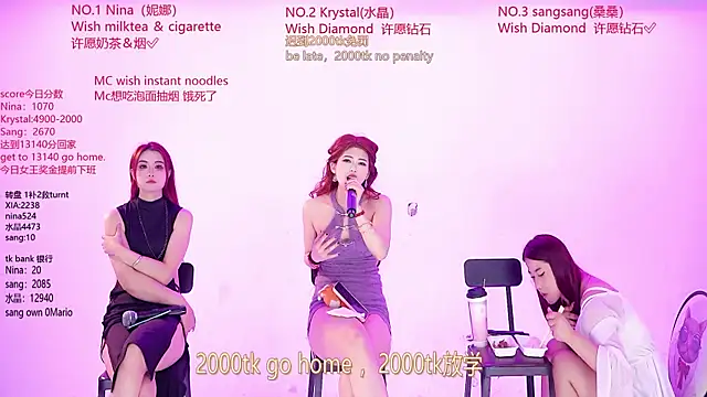 美女NewStar101在线直播