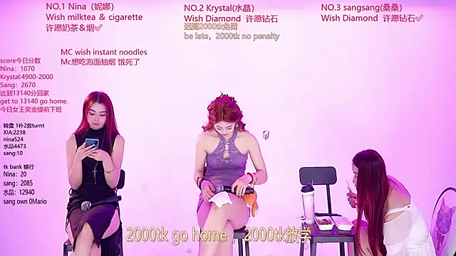 美女NewStar101在线直播