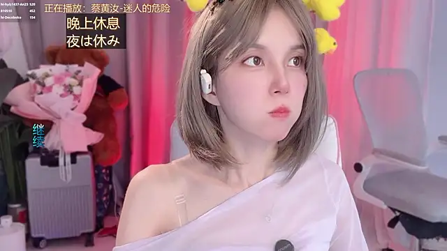 美女hi-AnAn在线直播