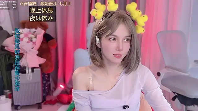 美女hi-AnAn在线直播