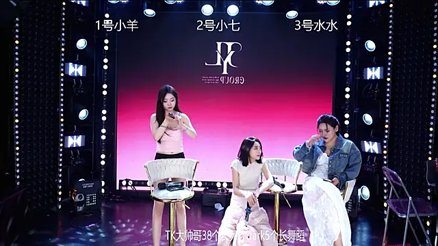 美女CD-BaWangHua在线直播