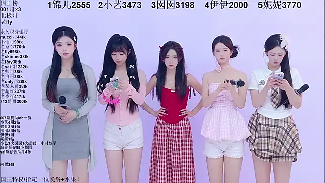 美女1X-one在线直播