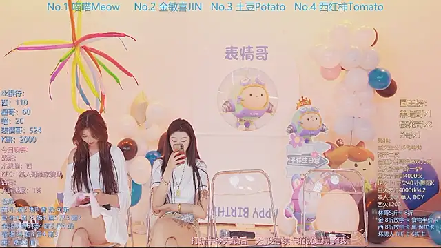 美女SSF-888在线直播