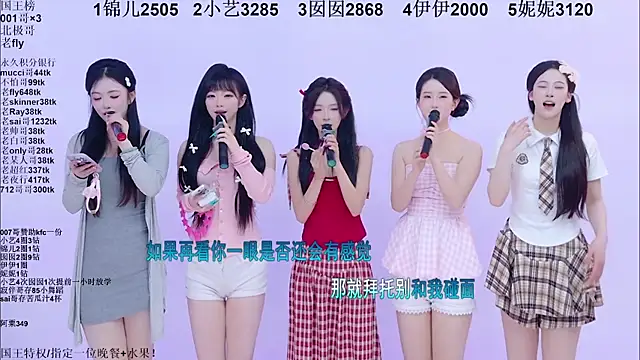 美女1X-one在线直播