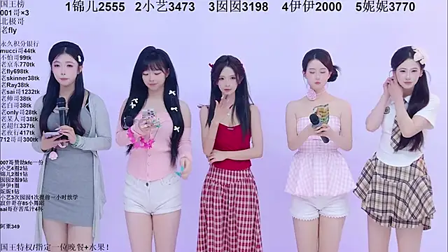 美女1X-one在线直播