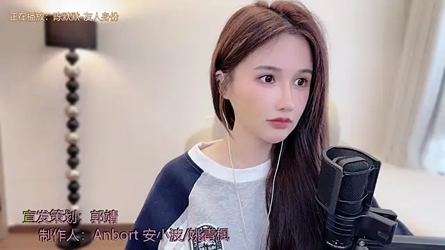 美女babykitty-在线直播