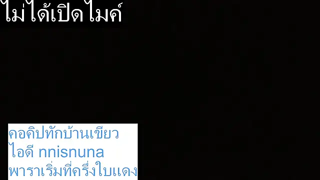 nunanunanuna - Nunanunanuna's free webcam - UK Sex Cams