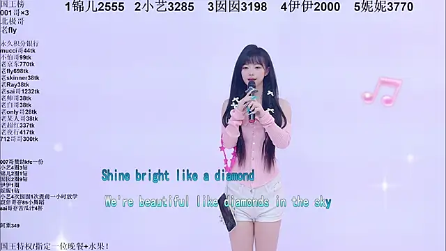 美女1X-one在线直播