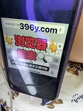 美女pupubao在线直播