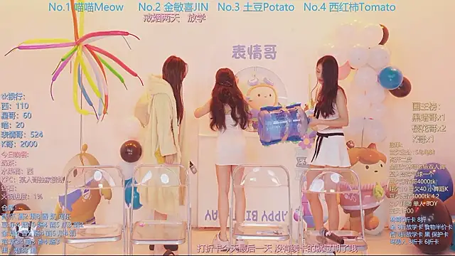 美女SSF-888在线直播