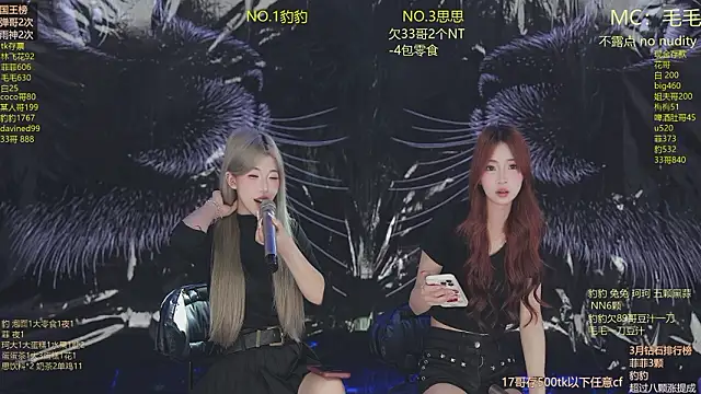 美女sweetgirls888在线直播